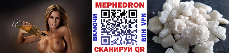 Где найти наркотики Северо-Курильск Каннабис АМФЕТАМИН APVP ГАШИШ Меф мяу мяу