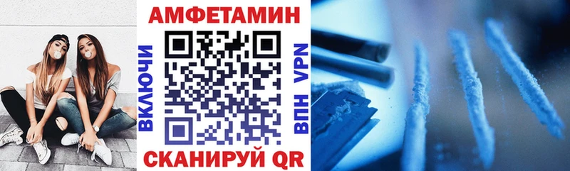 OMG маркетплейс  купить наркотик  Северо-Курильск  Amphetamine 97% 