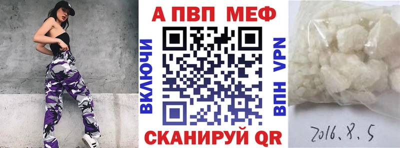 OMG ONION  Северо-Курильск  A PVP Соль 