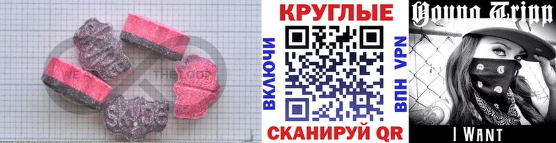 сайты даркнета формула  закладки  Северо-Курильск  ЭКСТАЗИ VHQ 