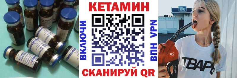 КЕТАМИН ketamine как найти закладки Северо-Курильск