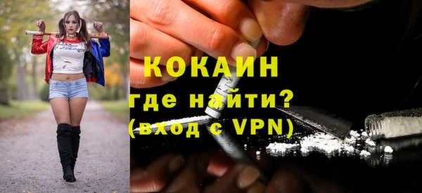 синтетический гашиш Балабаново