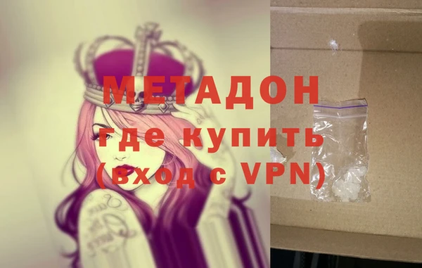синтетический гашиш Балабаново