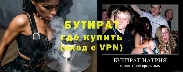 синтетический гашиш Балабаново