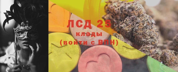 герыч Баксан