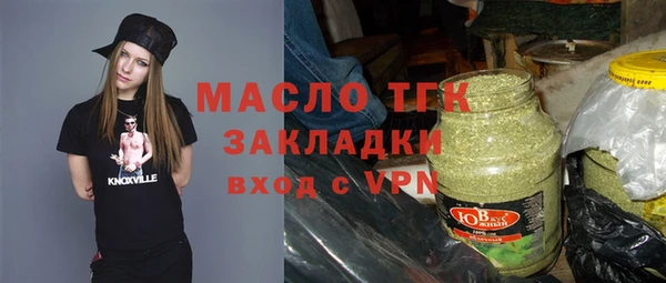 синтетический гашиш Балабаново
