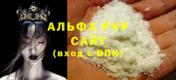 синтетический гашиш Балабаново