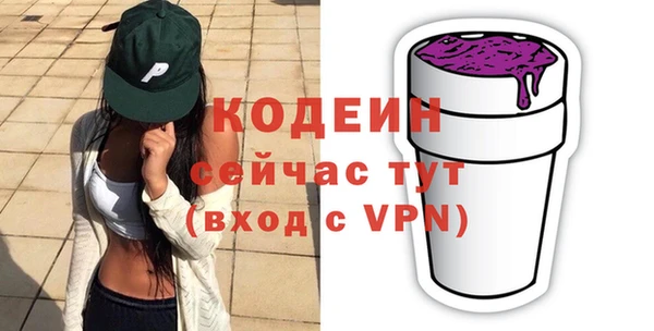 герыч Баксан