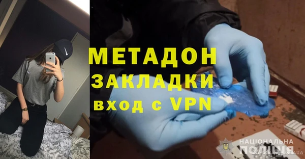 герыч Баксан