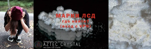 синтетический гашиш Балабаново