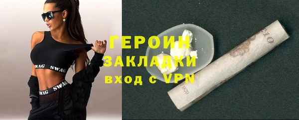 марки lsd Балахна