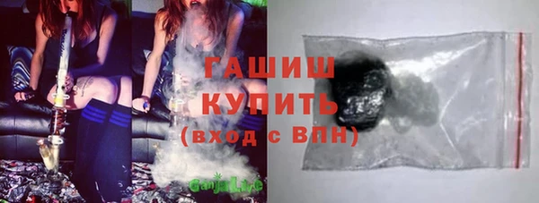 герыч Баксан