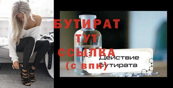 синтетический гашиш Балабаново