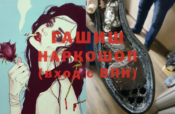 синтетический гашиш Балабаново