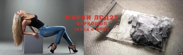 синтетический гашиш Балабаново