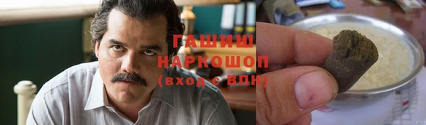 синтетический гашиш Балабаново