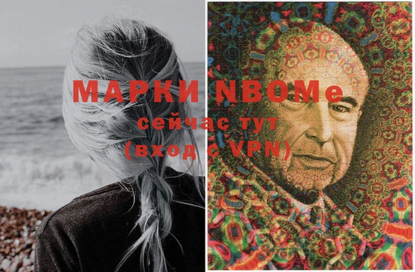 герыч Баксан