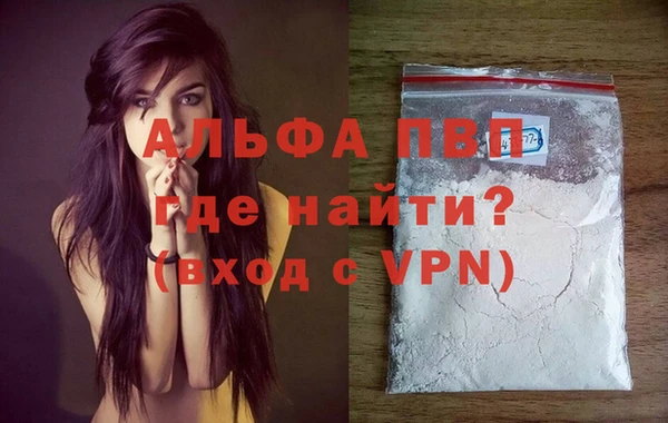 марки lsd Балахна