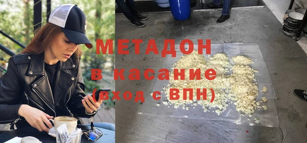синтетический гашиш Балабаново