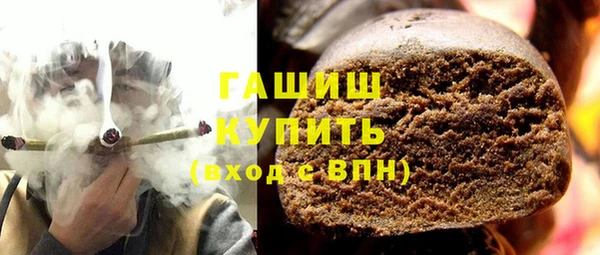 герыч Баксан