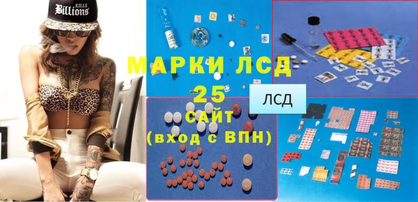 марки lsd Балахна