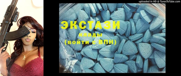 марки lsd Балахна