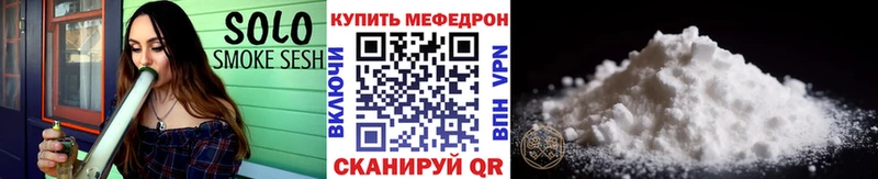 Мефедрон 4 MMC  Северо-Курильск 
