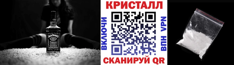 Первитин кристалл Северо-Курильск