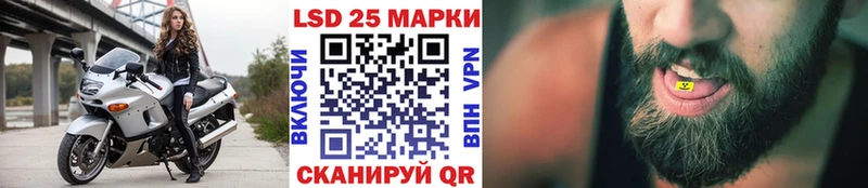 Наркотические марки 1,8мг  MEGA сайт  Северо-Курильск 
