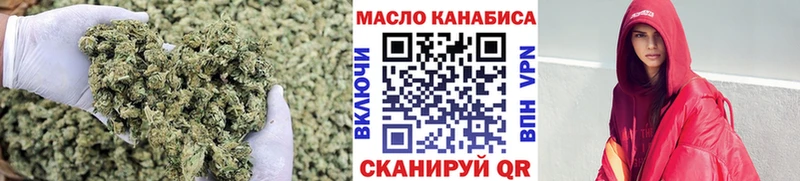 ТГК вейп с тгк  Северо-Курильск 